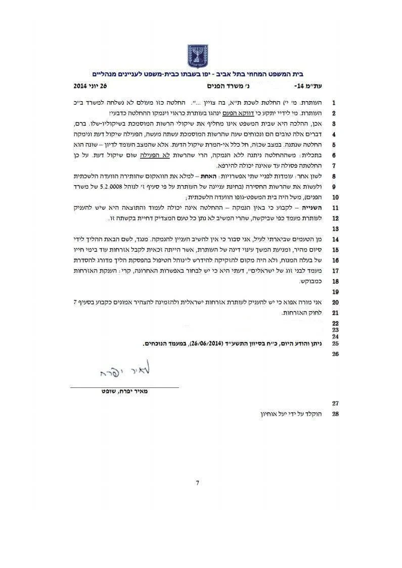 Judgment of 26 June 2014 ordering the grant of citizenship.