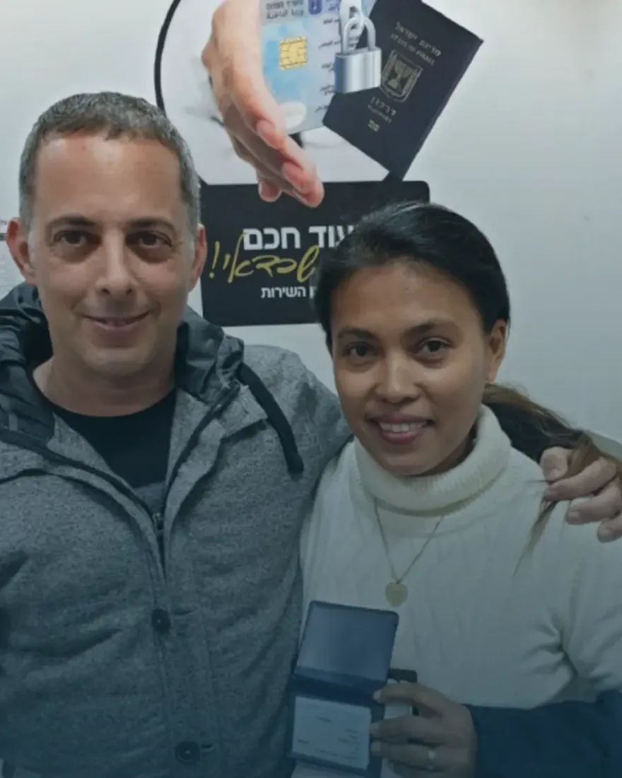 עידו ואמאלין — מתוך פרסום המשרד.