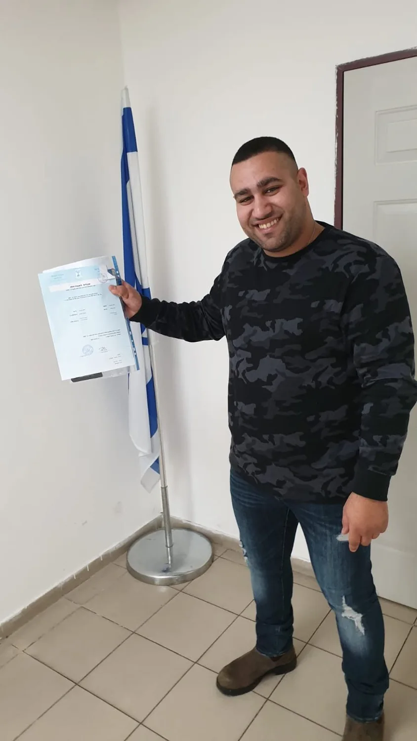 נ׳ — התאזרחות לאחר עיכוב — מתוך פרסום המשרד.