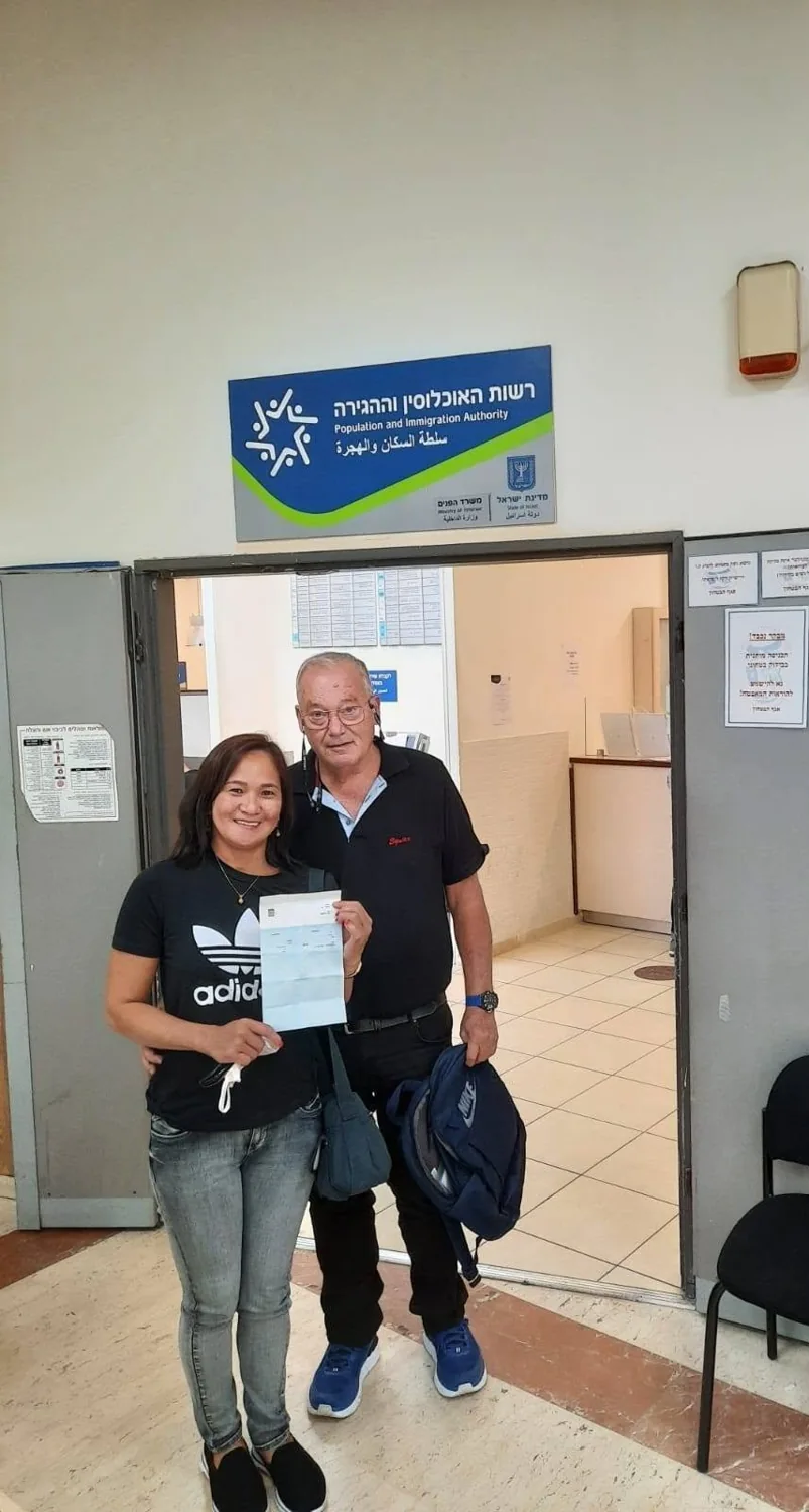 משה וג׳ודית לאחר קבלת תושבות ארעית ותעודת זהות, אוגוסט 2020.