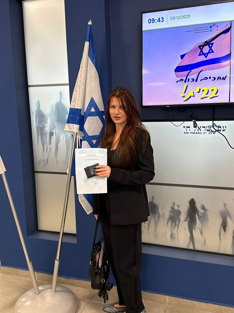 נדיה מזרחי — מתוך פרסום המשרד.